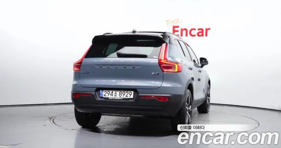 Volvo Xc40 