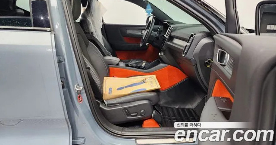Volvo Xc40 