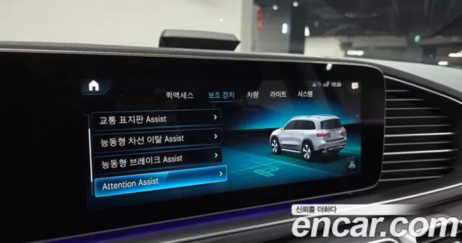 Mercedes-Benz Gls-Class 