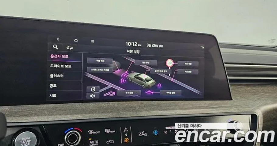 Kia K8 