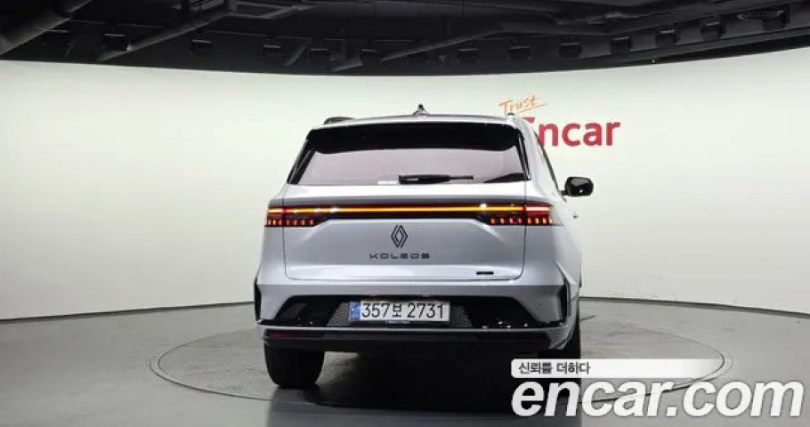 Renault Grand Koleos 