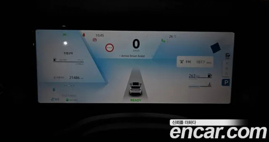 Renault Grand Koleos 