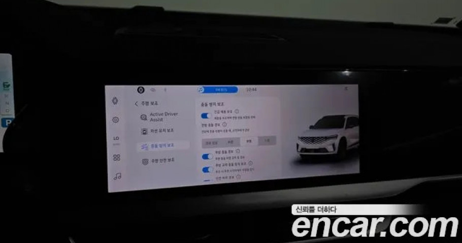 Renault Grand Koleos 