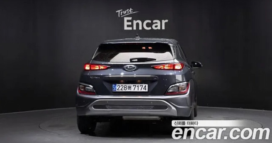 Hyundai Kona 