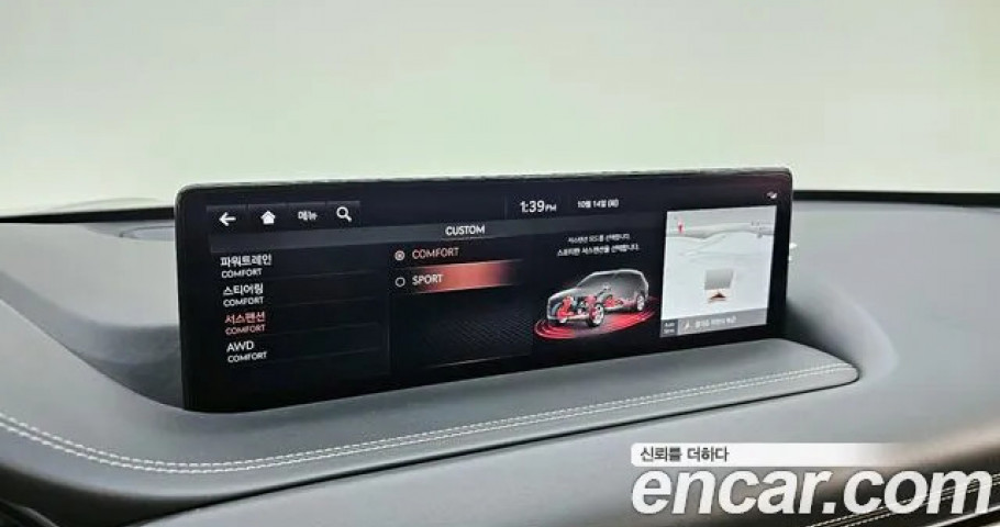 Genesis Gv80 