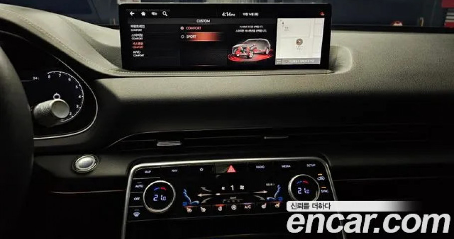Genesis Gv80 