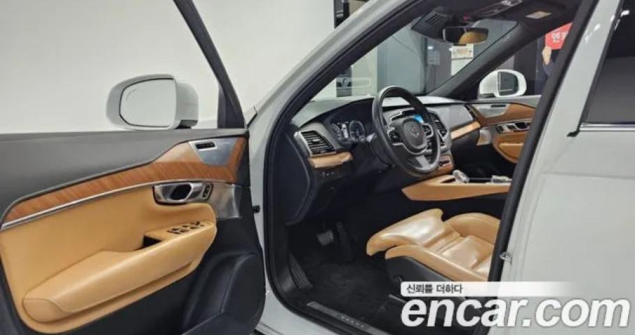 Volvo Xc90 