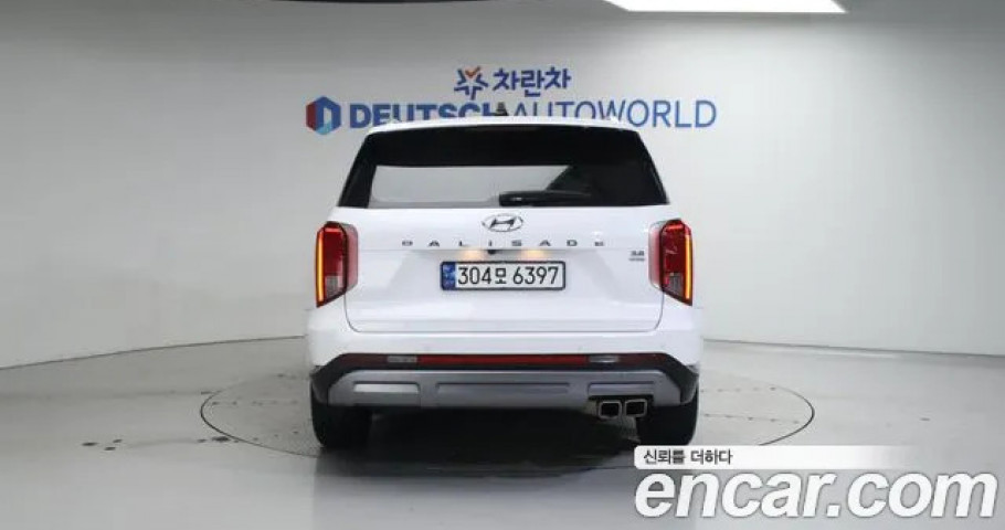 Hyundai Palisade 