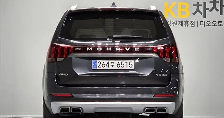 Kia Mohave 