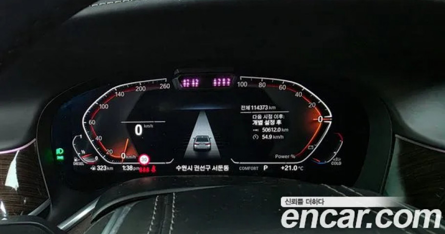 Bmw 7-Series 