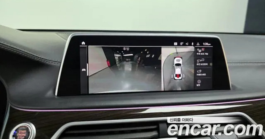Bmw 7-Series 