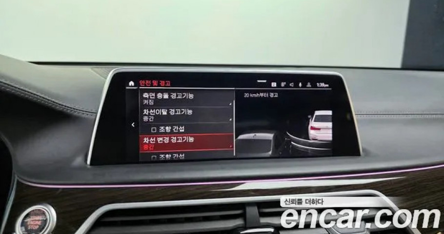 Bmw 7-Series 