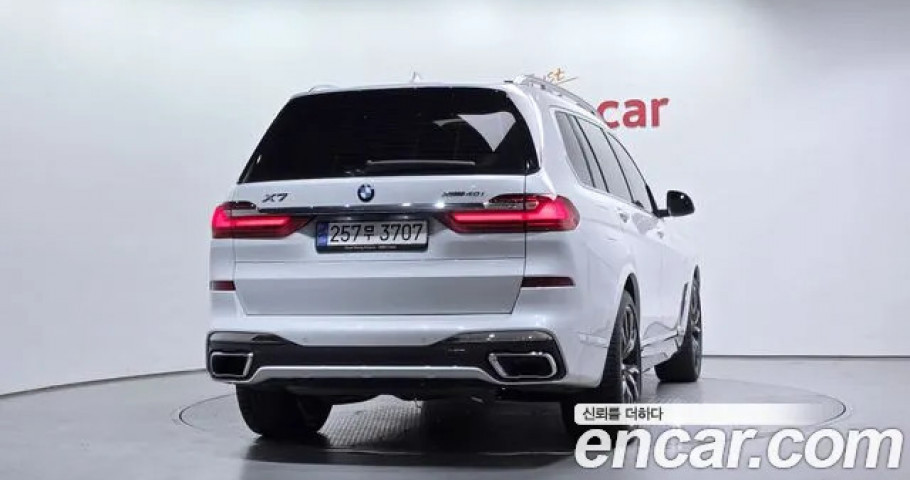 Bmw X7 