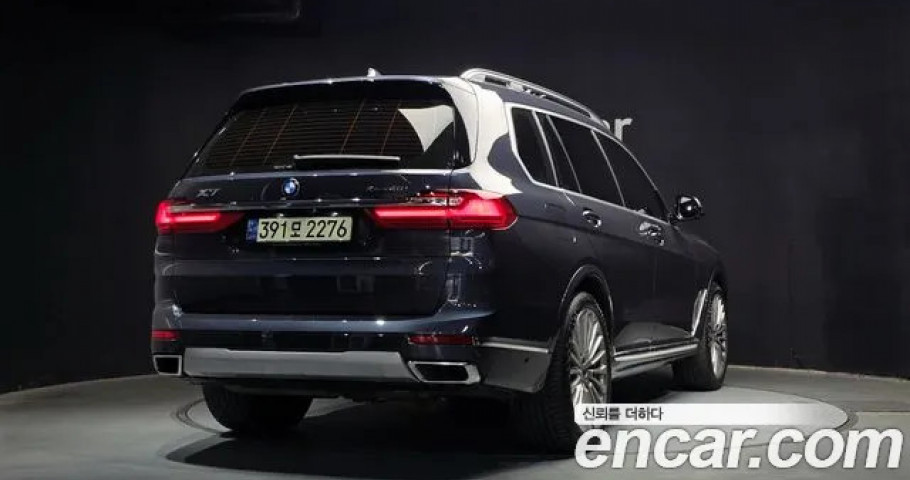 Bmw X7 