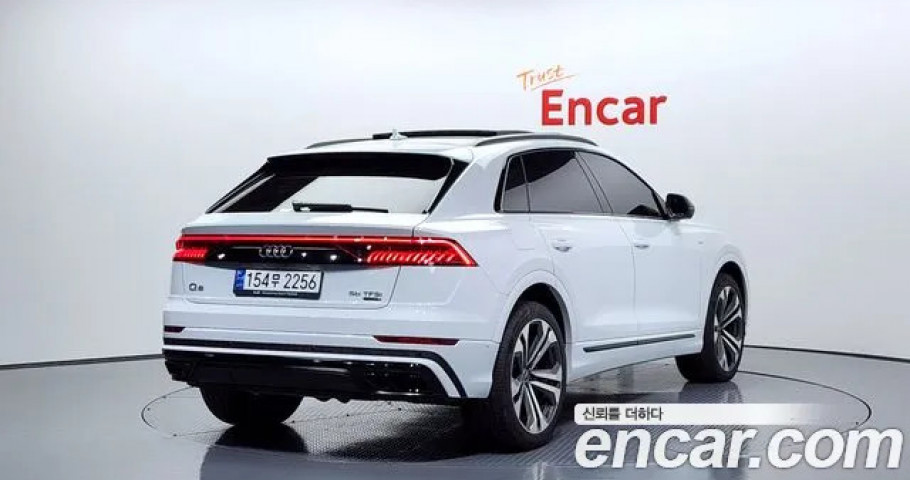 Audi Q8 