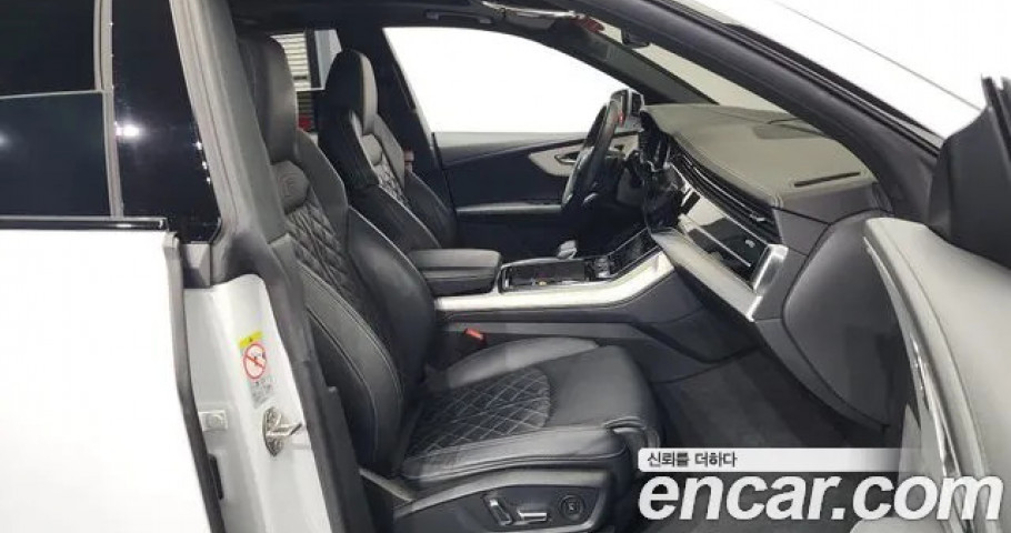 Audi Q8 
