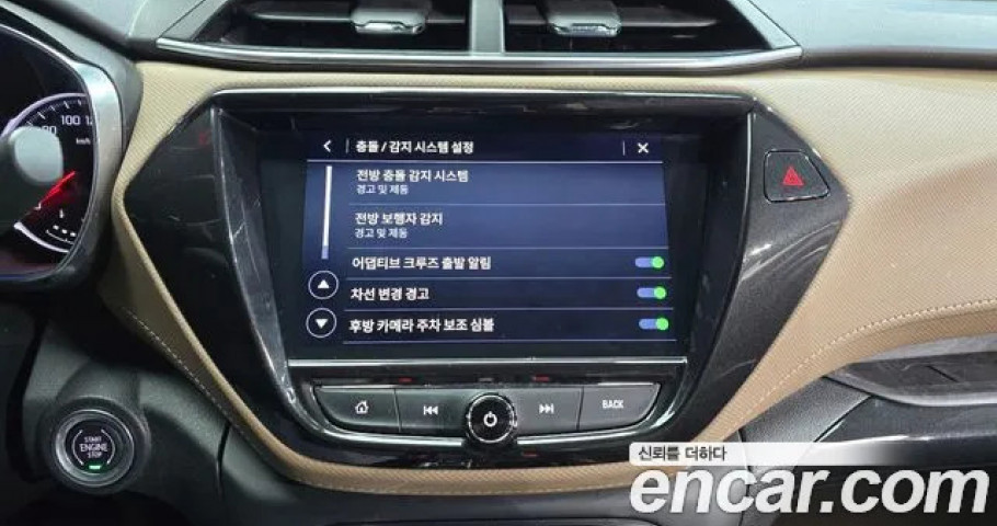 Chevrolet Trailblazer 