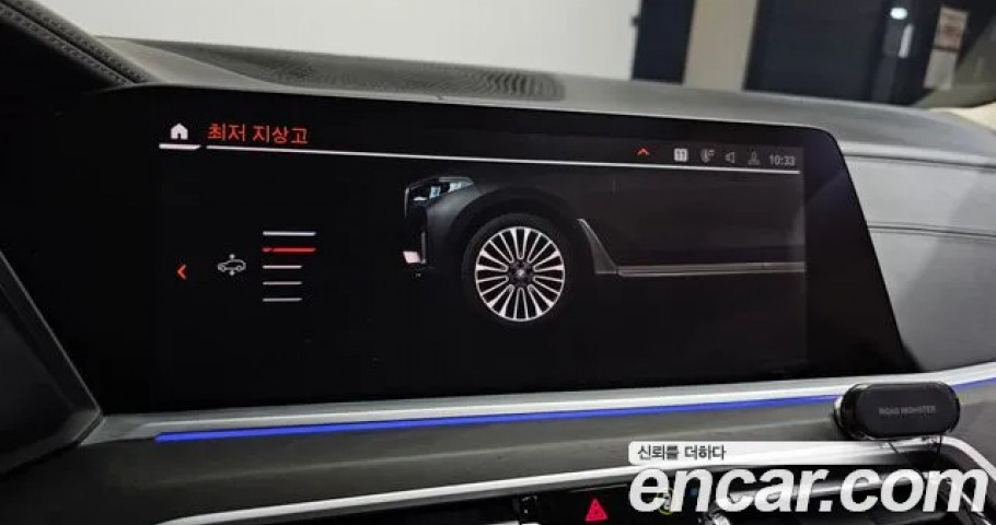 Bmw X7 