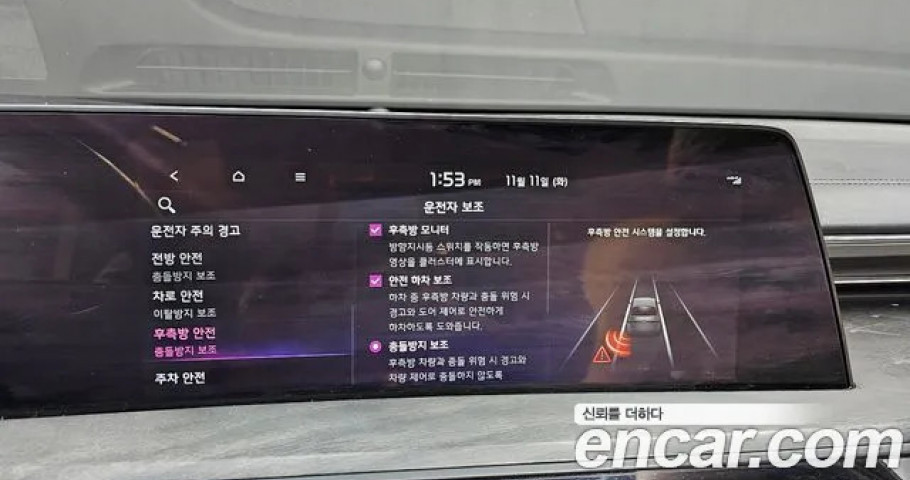 Kia K8 