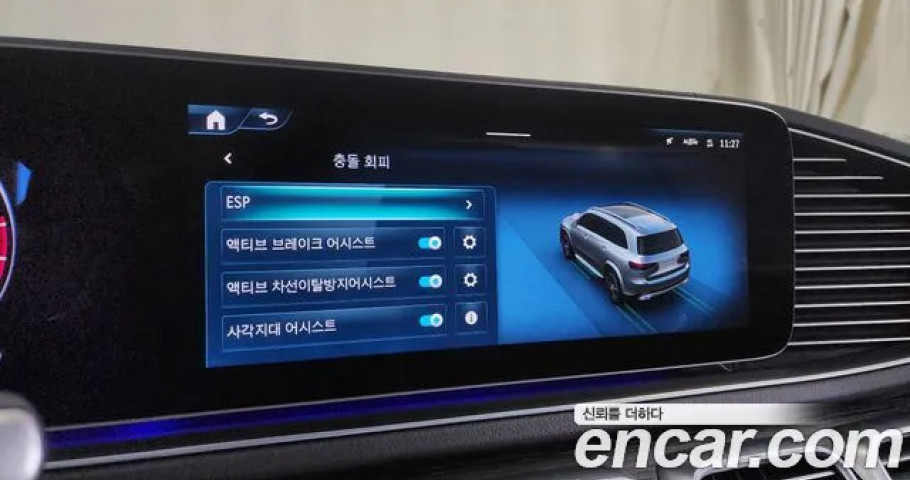 Mercedes-Benz Gls-Class 