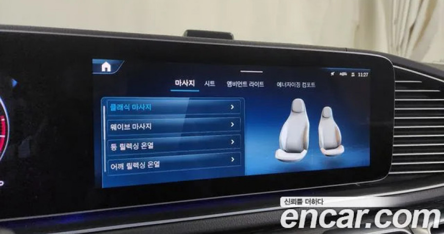 Mercedes-Benz Gls-Class 