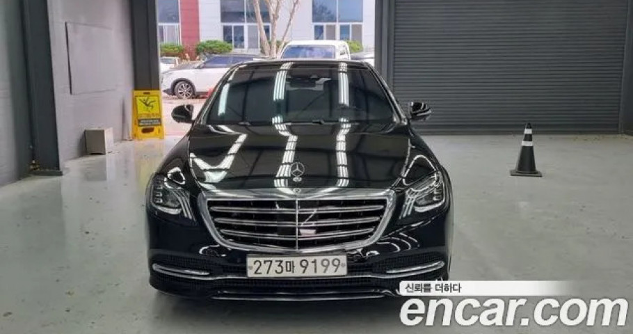 Mercedes-Benz S-Class 