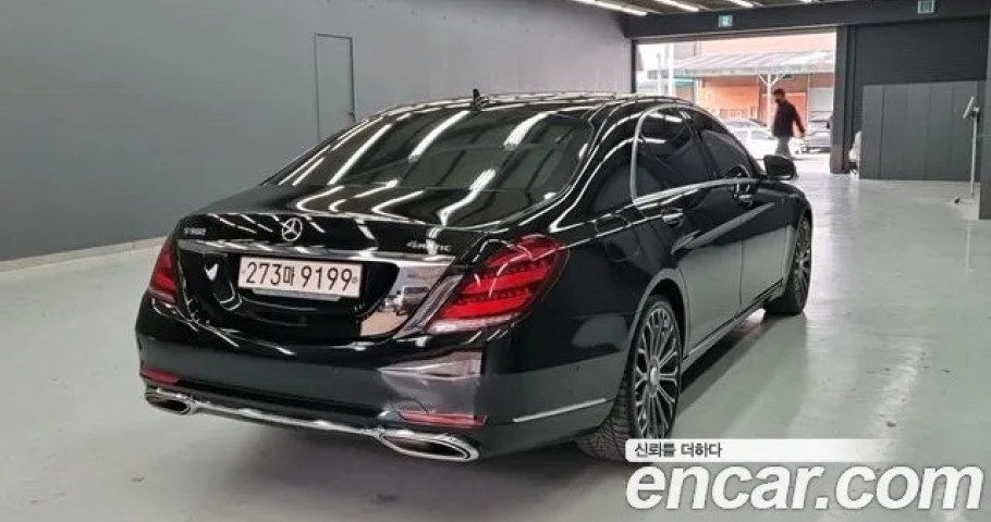 Mercedes-Benz S-Class 