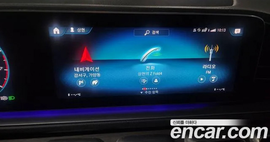 Mercedes-Benz Gls-Class 