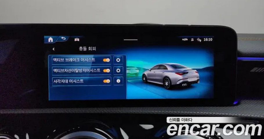 Mercedes-Benz Cla-Class 