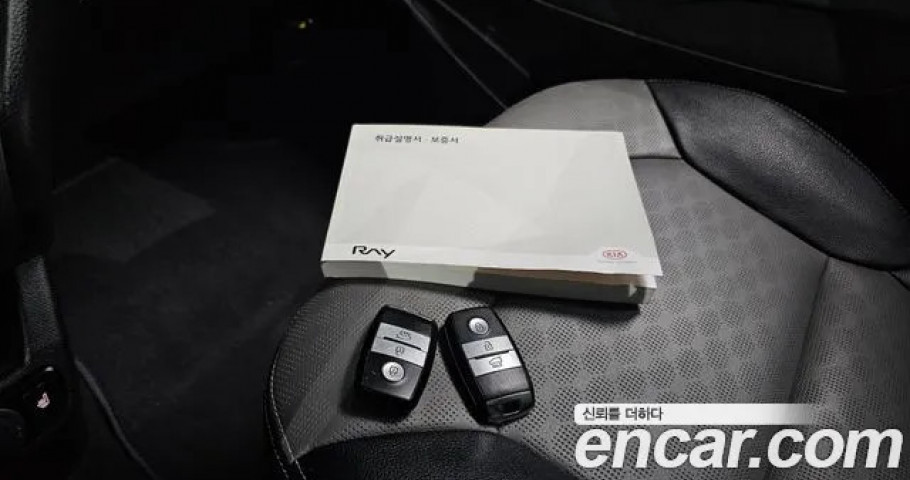 Kia Ray 
