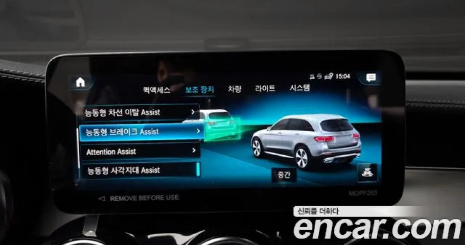 Mercedes-Benz Glc-Class 