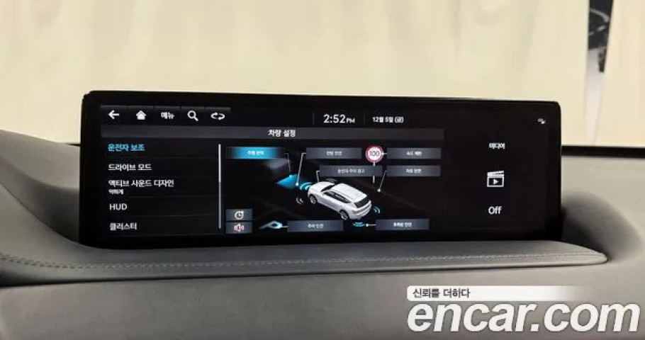 Genesis Gv80 