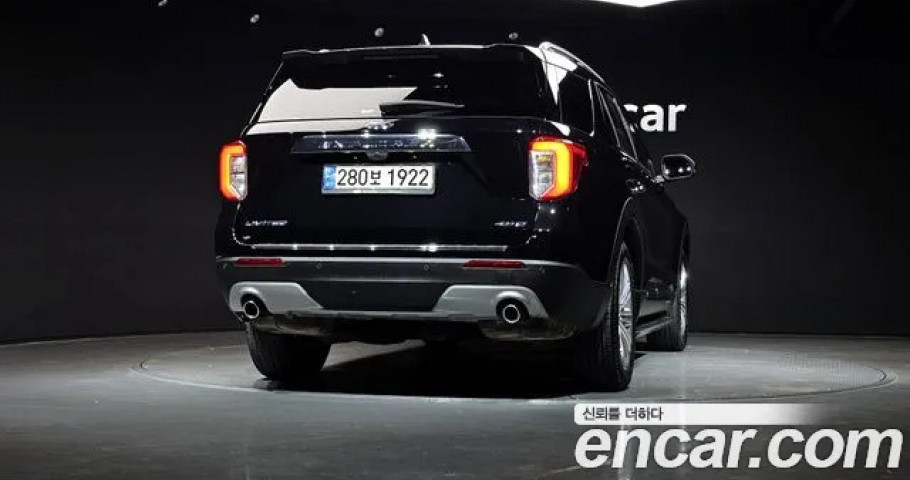 Ford Explorer 