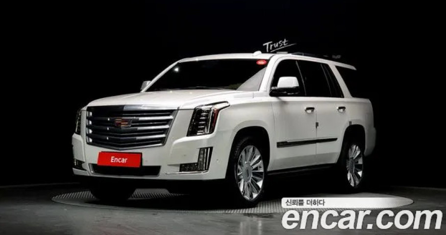 Cadillac Escalade 