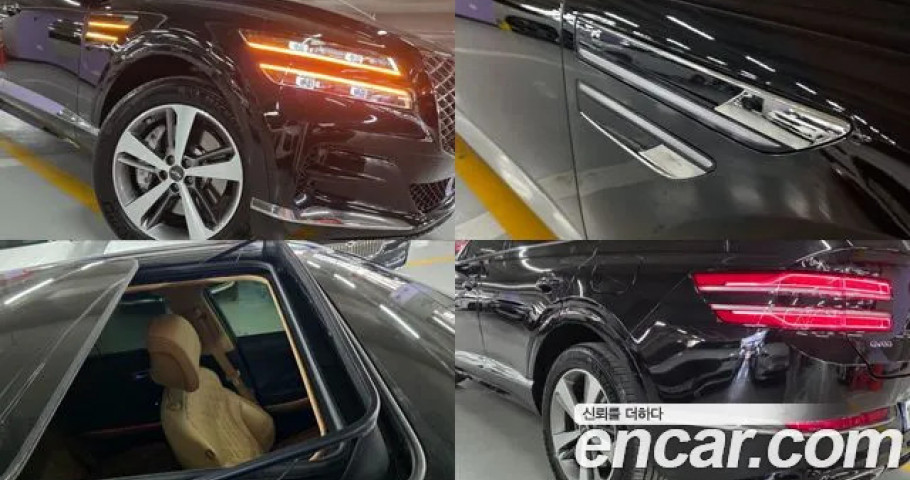 Genesis Gv80 