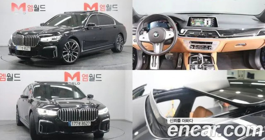 Bmw 7-Series 
