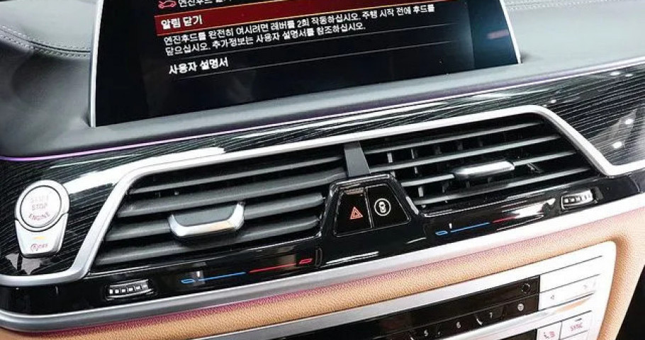 Bmw 7-Series 