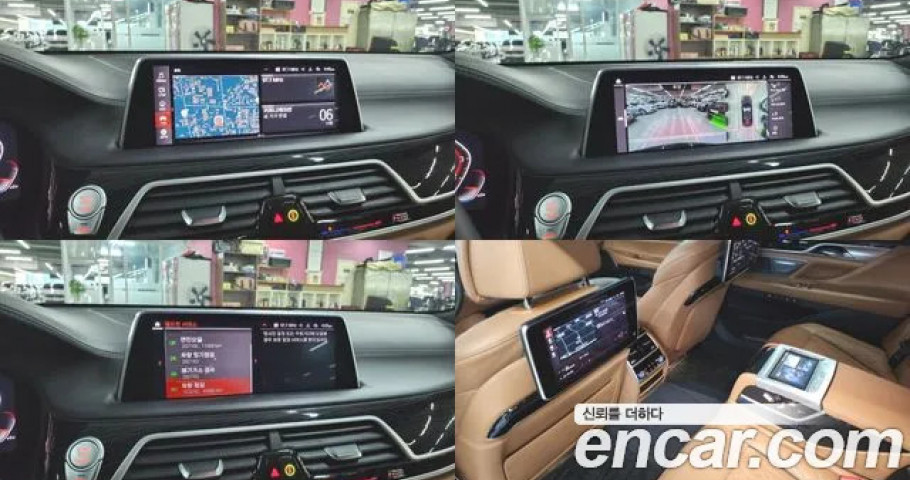 Bmw 7-Series 