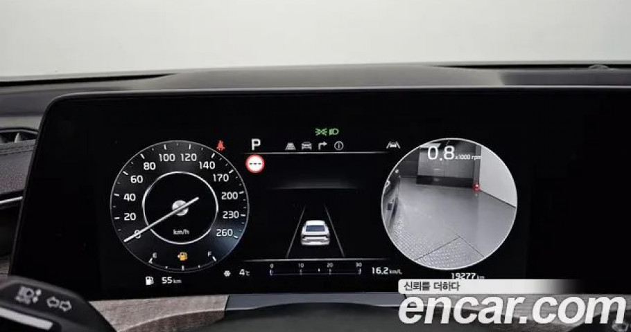 Kia K8 