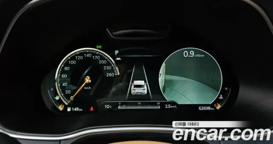 Genesis Gv80 