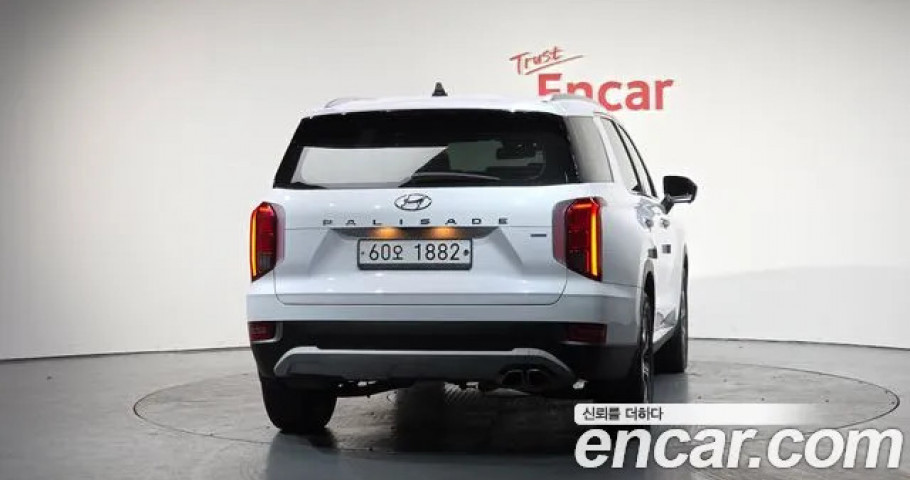 Hyundai Palisade 