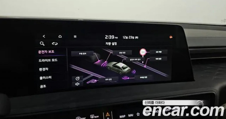 Kia K8 