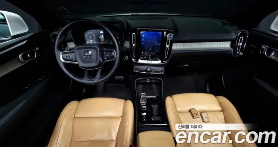 Volvo Xc40 