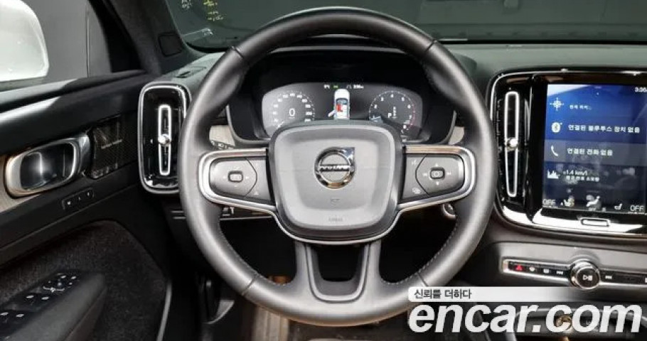 Volvo Xc40 