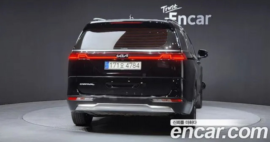 Kia Carnival 