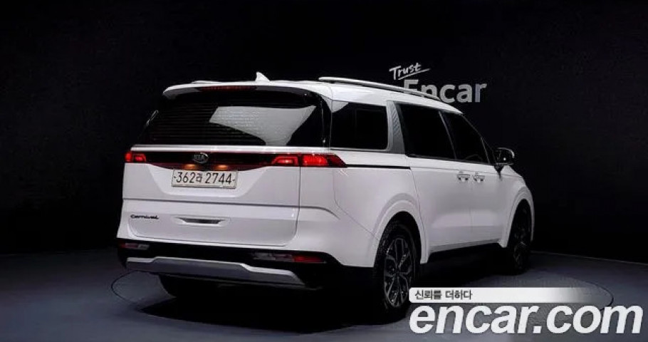 Kia Carnival 