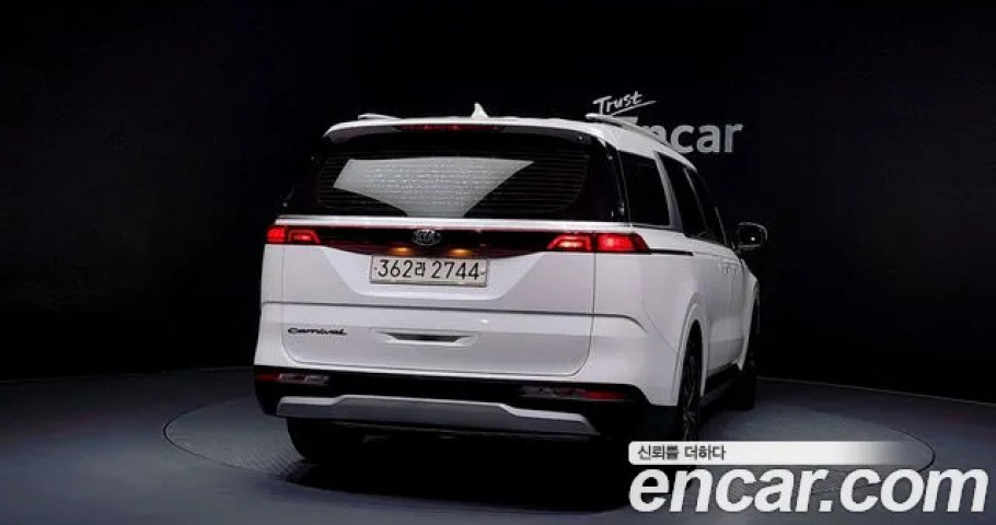 Kia Carnival 