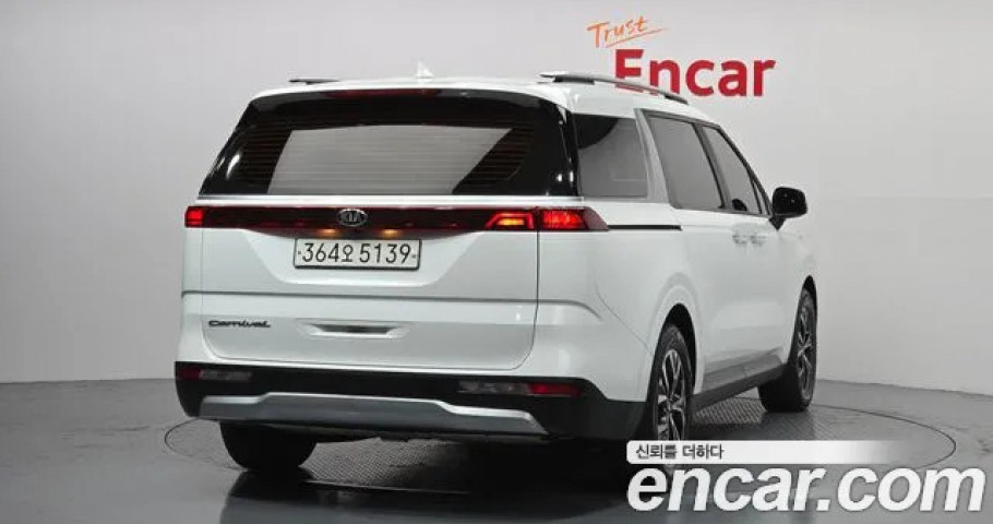 Kia Carnival 
