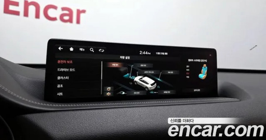 Genesis Gv80 