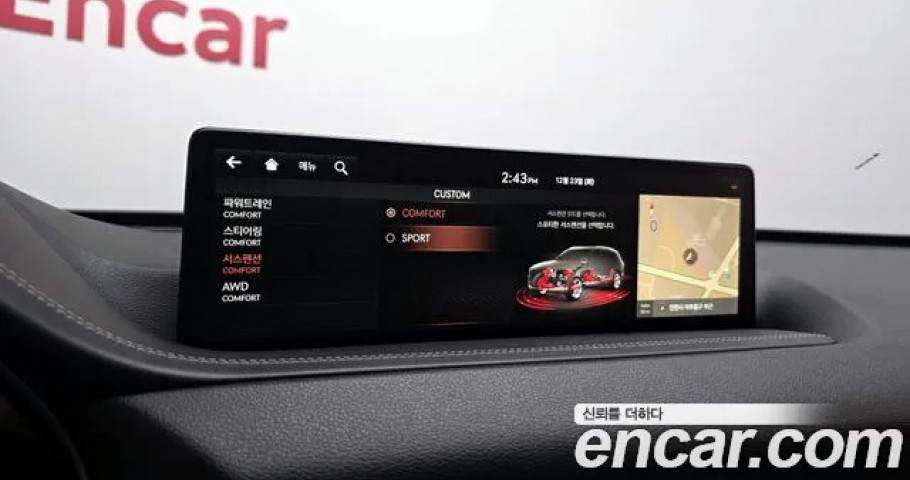 Genesis Gv80 